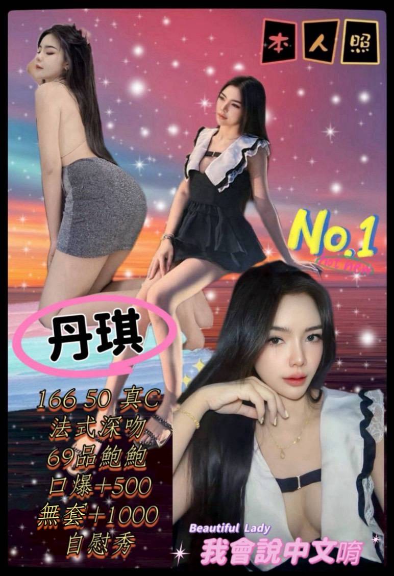 台北 愛比 青魚  擅長檢查戲 38C|24